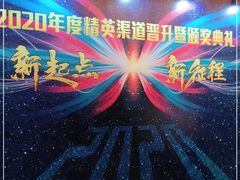 -上海雅居乐万豪侯爵酒店