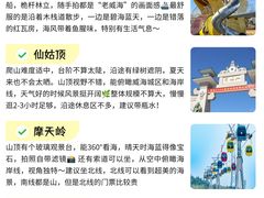 -威高广场