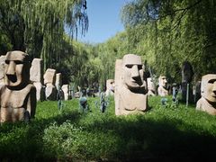 -北京世界公园