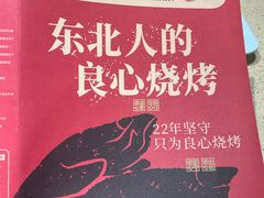 -状元阁烧烤(新华路总店)