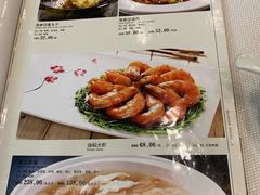 菜单-丰泽园饭店