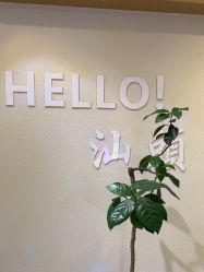 -可樱汇·美容洗发SPA