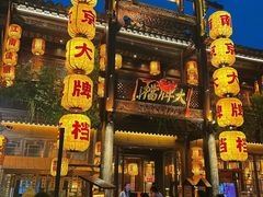 -南京大牌档(龙江新城市广场店)