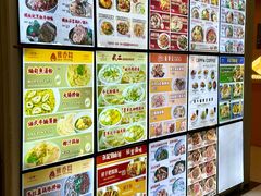 -津津飯堂