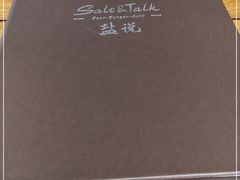 -盐说Salt Talk北美风味西餐厅(海上世界店)
