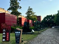 -柳州工业博物馆