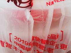 -南城香·饭香串香馄饨香(富丰桥店)