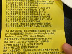 -丽的面家(多宝路店)