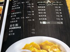 菜单-金谷园饺子·烧烤·家宴(人大总店)