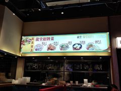 -龍堂蟹黄小笼包(万家丽店)