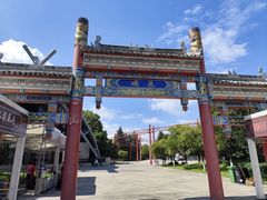 -云南民族村