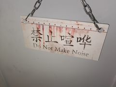 -Xcape异时刻密室逃脱真人NPC(新世界百货崇文店)