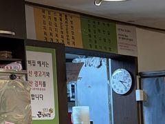 -金北顺大锅家(신사본점)