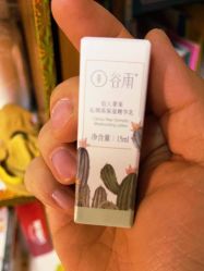 -谷雨官方旗舰店