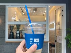 -AllorNothing横竖横咖啡(天虹店)