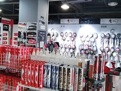 -YONEX苗江运动城(源深店)