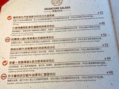 -幸薈飯堂