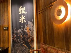 -银米·云南传统过桥米线(双廊黑金冠店)