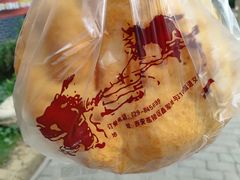 -老磨油饼(高陵店)