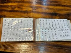 -平川日本料理