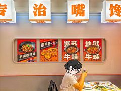 -吉利龙虾·新派海鲜烧烤