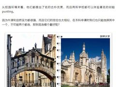 -新航道雅思托福·留学·考研培训(人民广场校区)