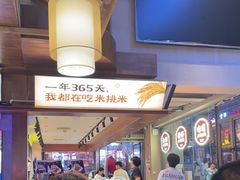 -八碗湘长沙市井菜(坡子街店)