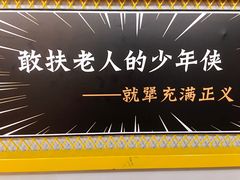 -犟骨头排骨饭(回龙观龙禧店)