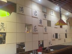 -满园烤鸭·春饼(太原街万达店)