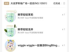 -瑞幸咖啡(大连罗斯福广场一层店)