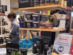 -LUSH(威尼斯人店)