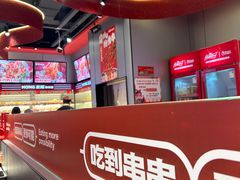 -宏姐串串香(征仪路店)