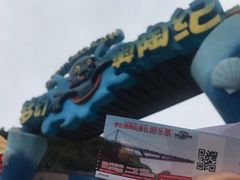 -梦幻奥陶纪景区