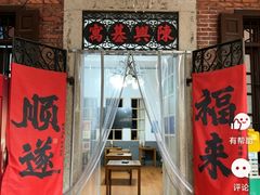 -百家春好德来姜母鸭