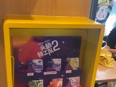 -麦当劳(海洋城店)