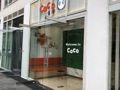 门面-CoCo都可(建外SOHO店)