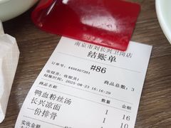 -刘长兴(卫岗店)