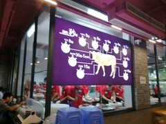 -杏花吴记牛肉火锅