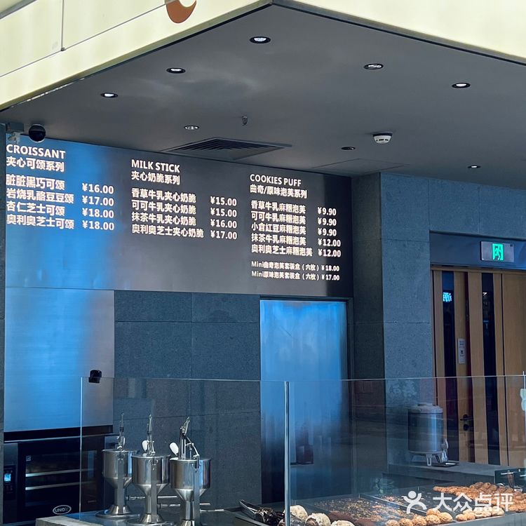东莞探店｜超美味的高颜值下午茶YYDS！安排[得意]