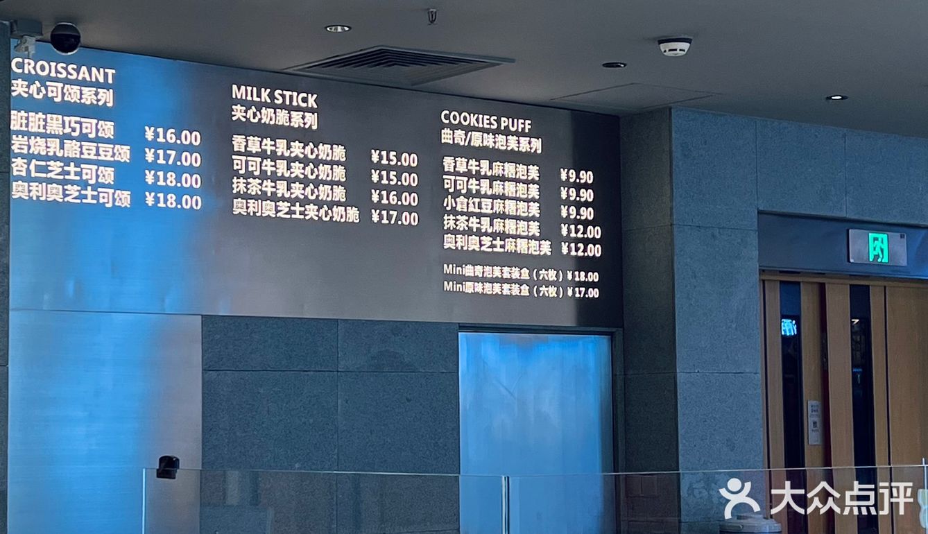 东莞探店｜超美味的高颜值下午茶YYDS！安排[得意]