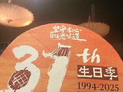 -南京大牌档(之心城店)