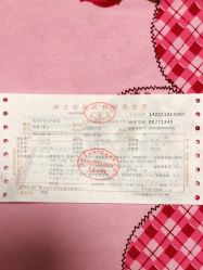 点击看大图 -武汉百佳妇产医院