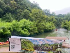 -天河潭旅游度假区