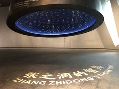 -张之洞与武汉博物馆