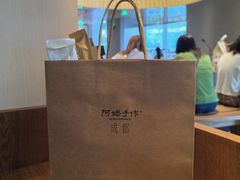 -阿嬷手作(成都万象城店)