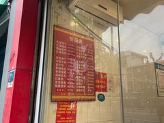 -红星兔丁(东风大桥店)