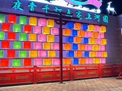 -青龙湖公园