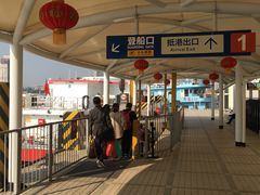 门面-香洲港码头