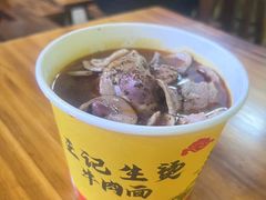 -王记生烫牛杂面馆(兰陵路店)