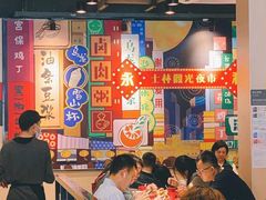 大堂-永和大王(宜山店)